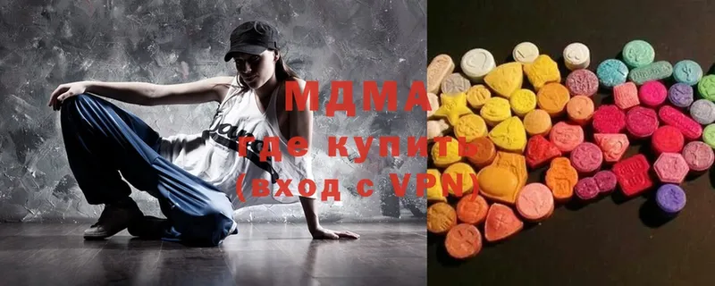 MDMA молли  где продают наркотики  Ивдель 